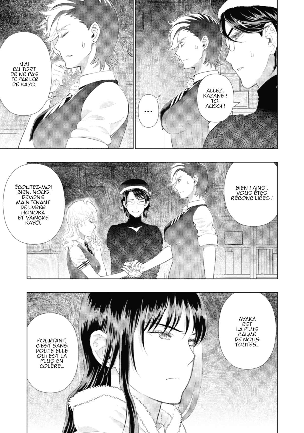 Witchcraft Works Volume 15 page 12