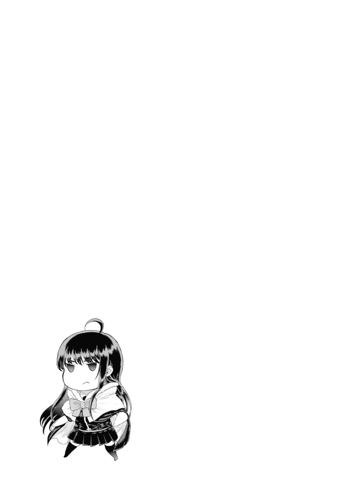 Witchcraft Works Volume 15 page 24