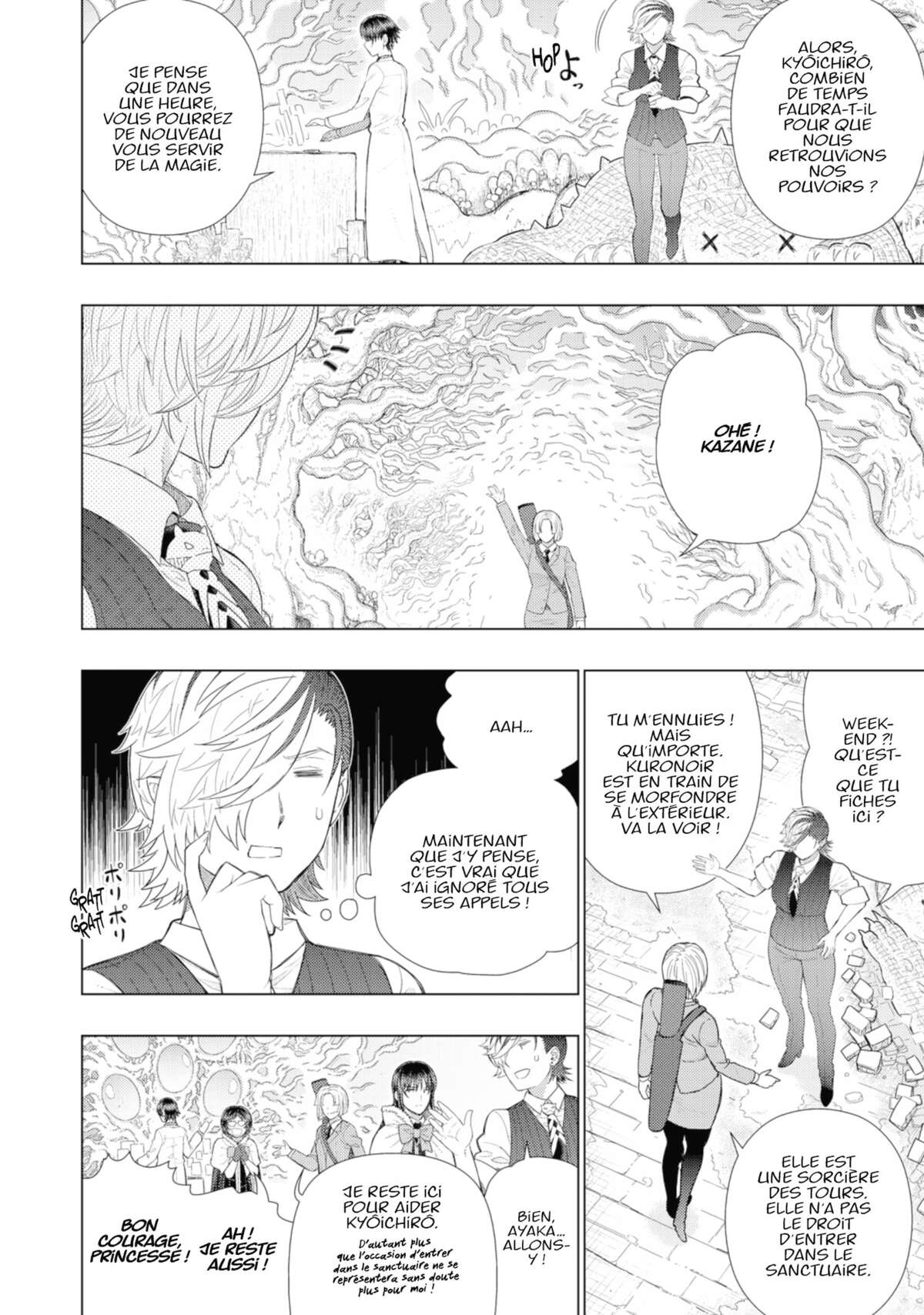 Witchcraft Works Volume 15 page 57