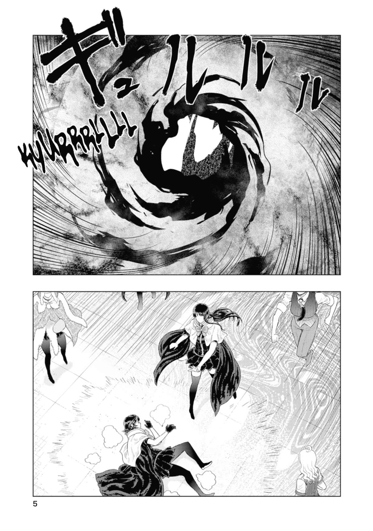 Witchcraft Works Volume 15 page 6