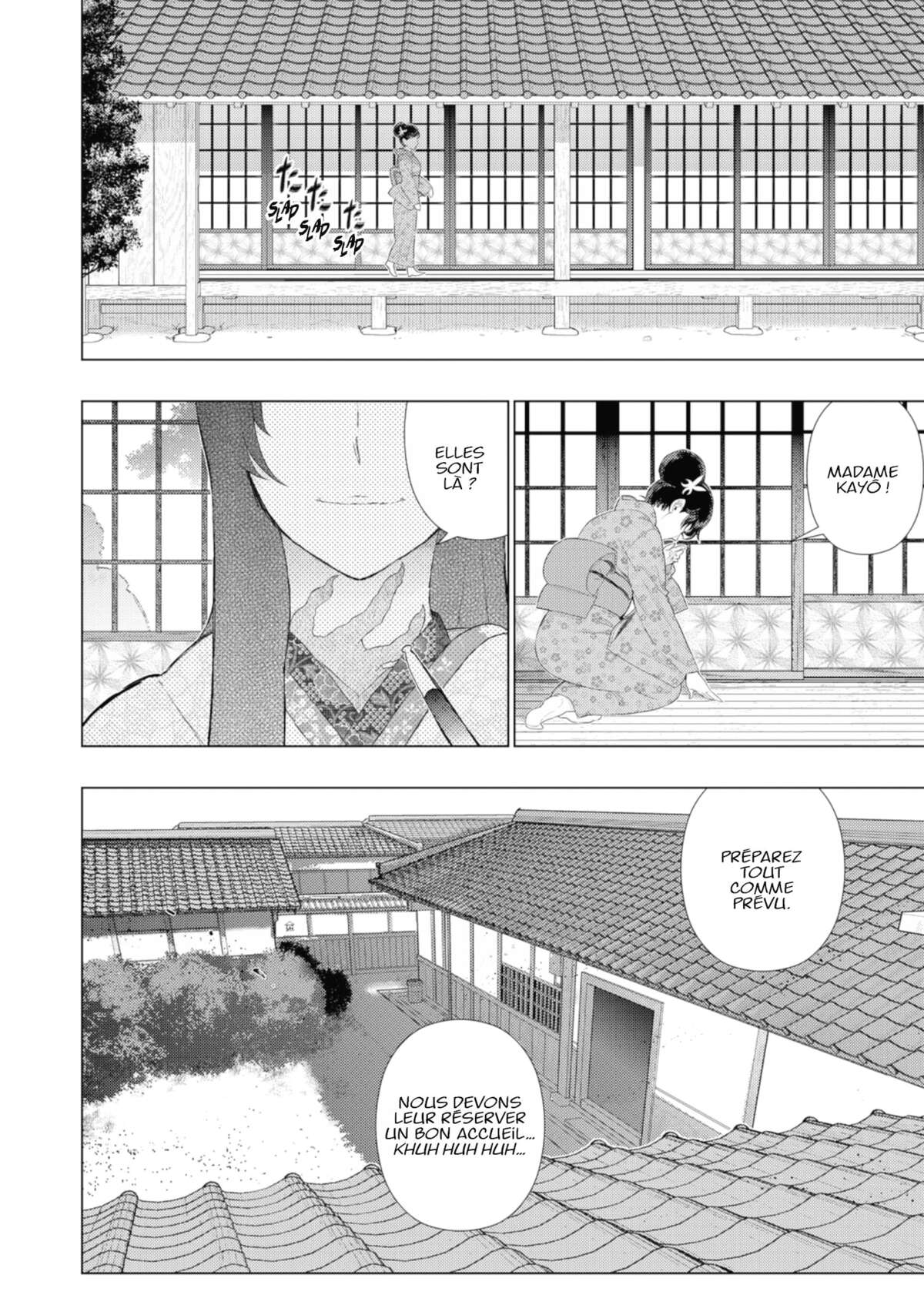 Witchcraft Works Volume 15 page 65