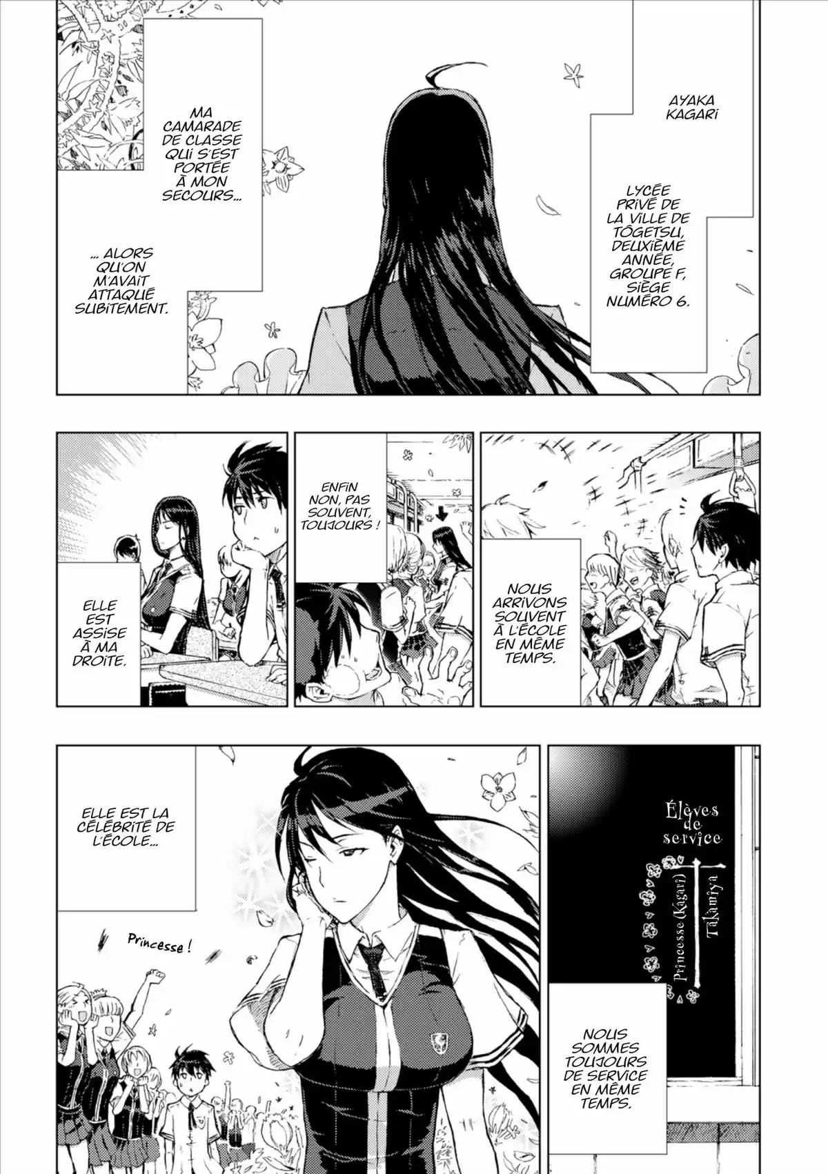 Witchcraft Works Volume 1 page 54