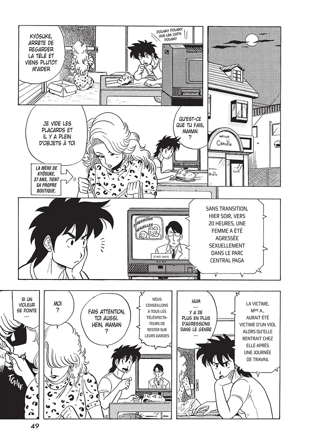Hentai Kamen, the Abnormal Super Hero Volume 1 page 48
