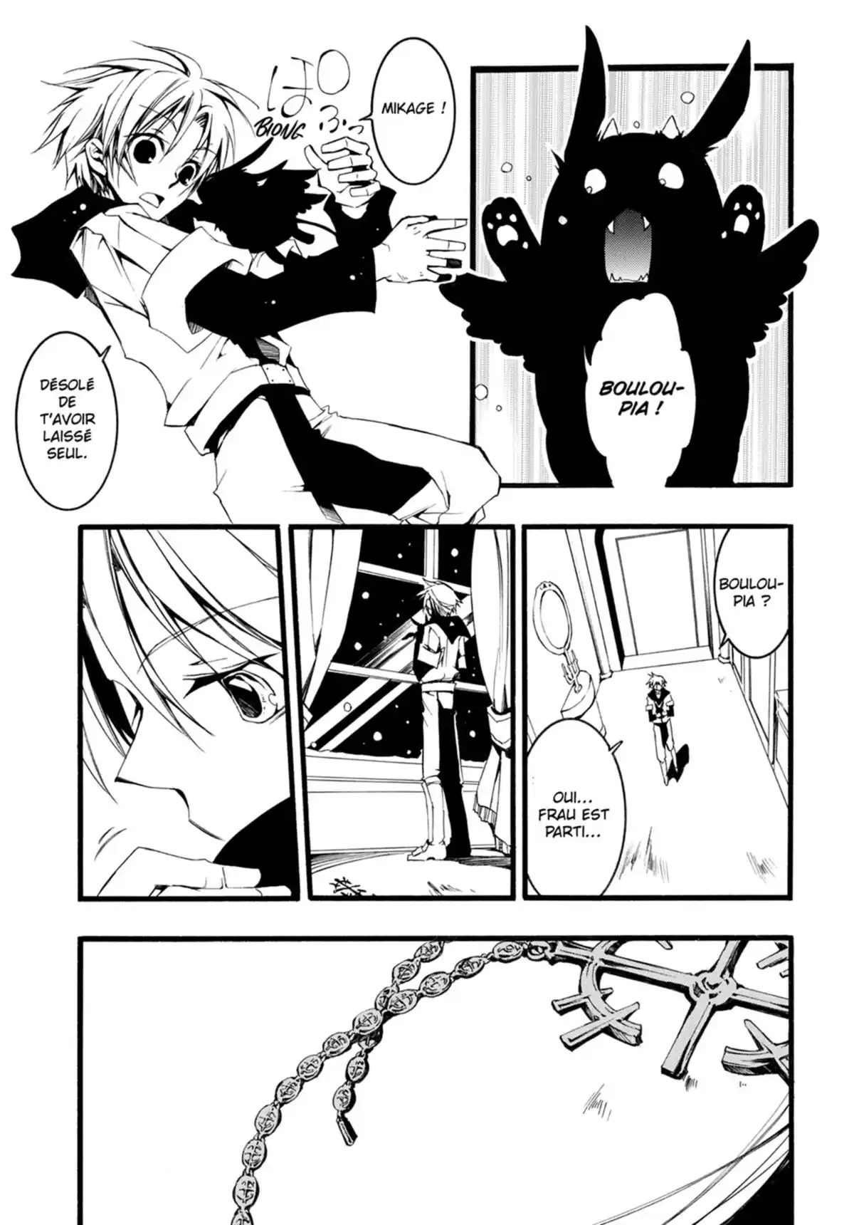 07-Ghost Volume 11 page 24
