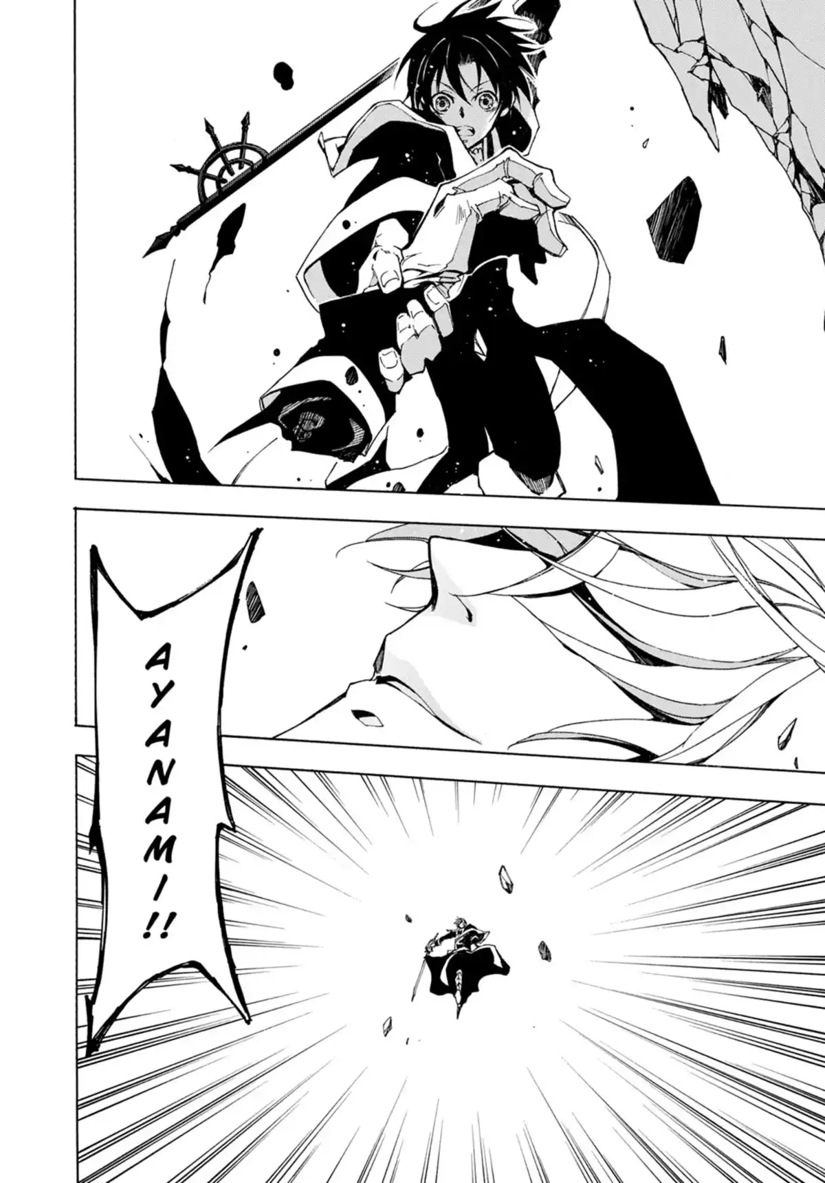 07-Ghost Volume 17 page 109