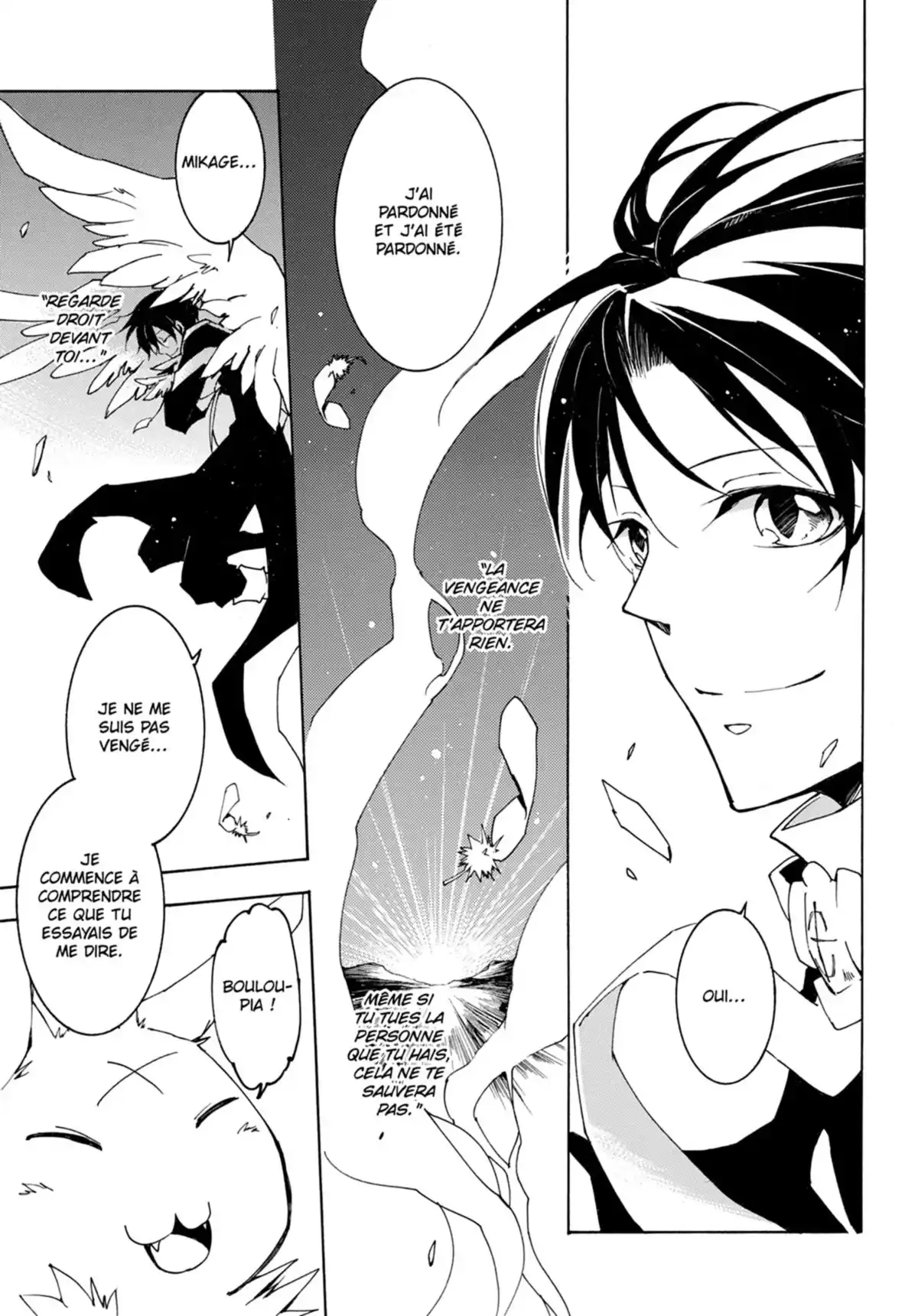 07-Ghost Volume 17 page 124
