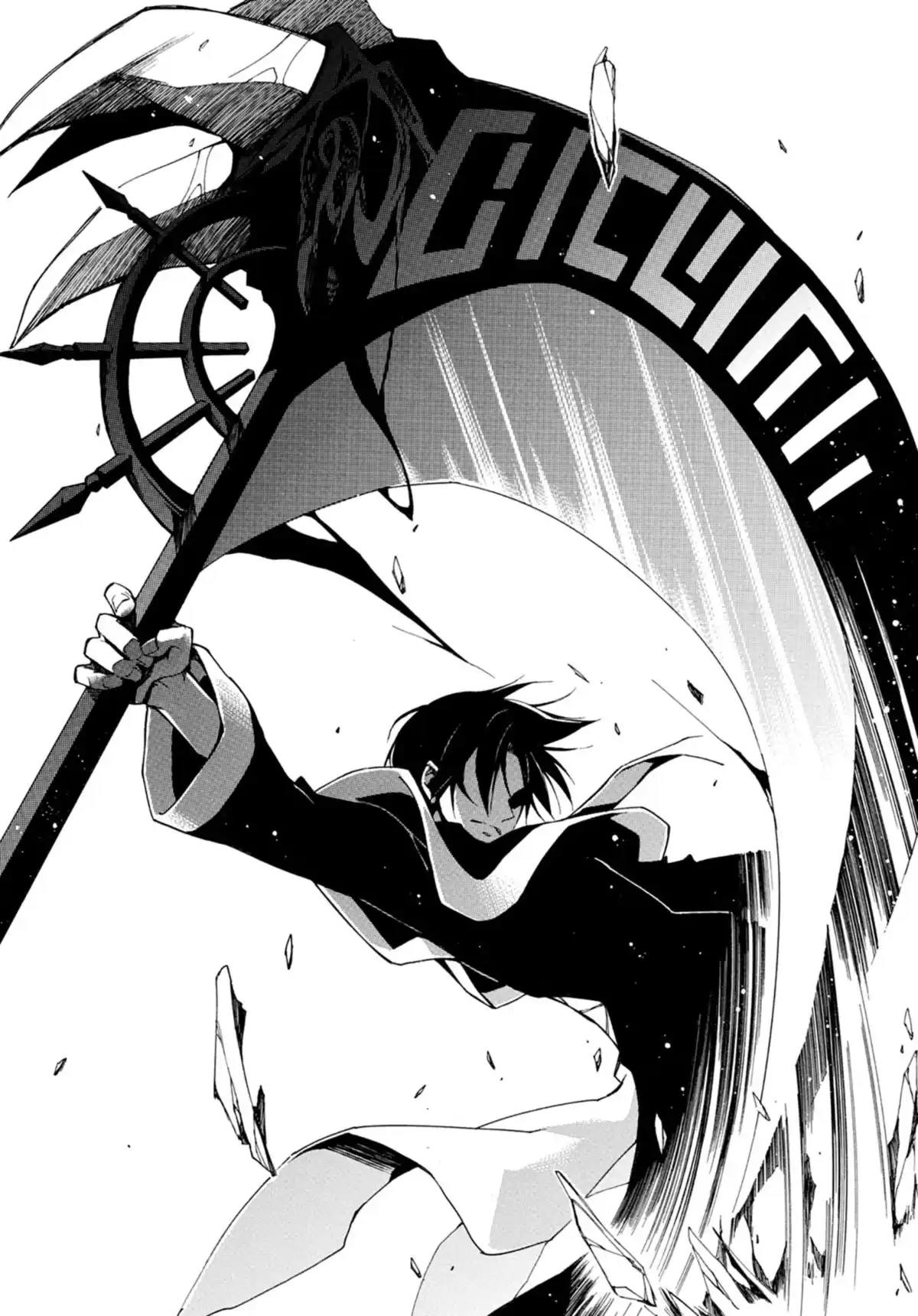 07-Ghost Volume 17 page 35