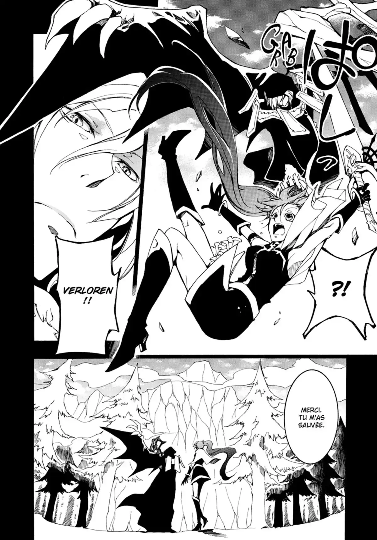 07-Ghost Volume 17 page 45