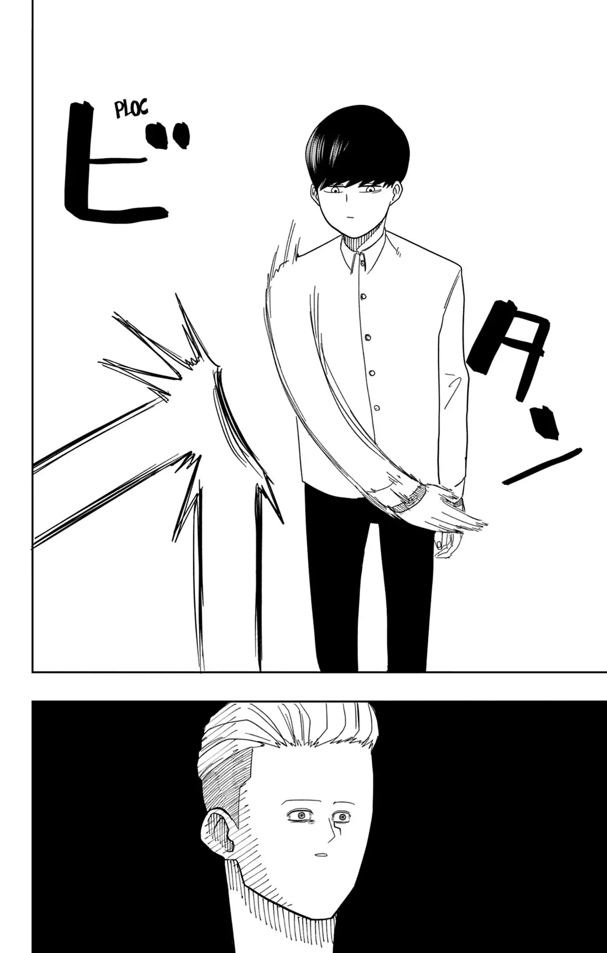 Mashle Volume 1 page 43