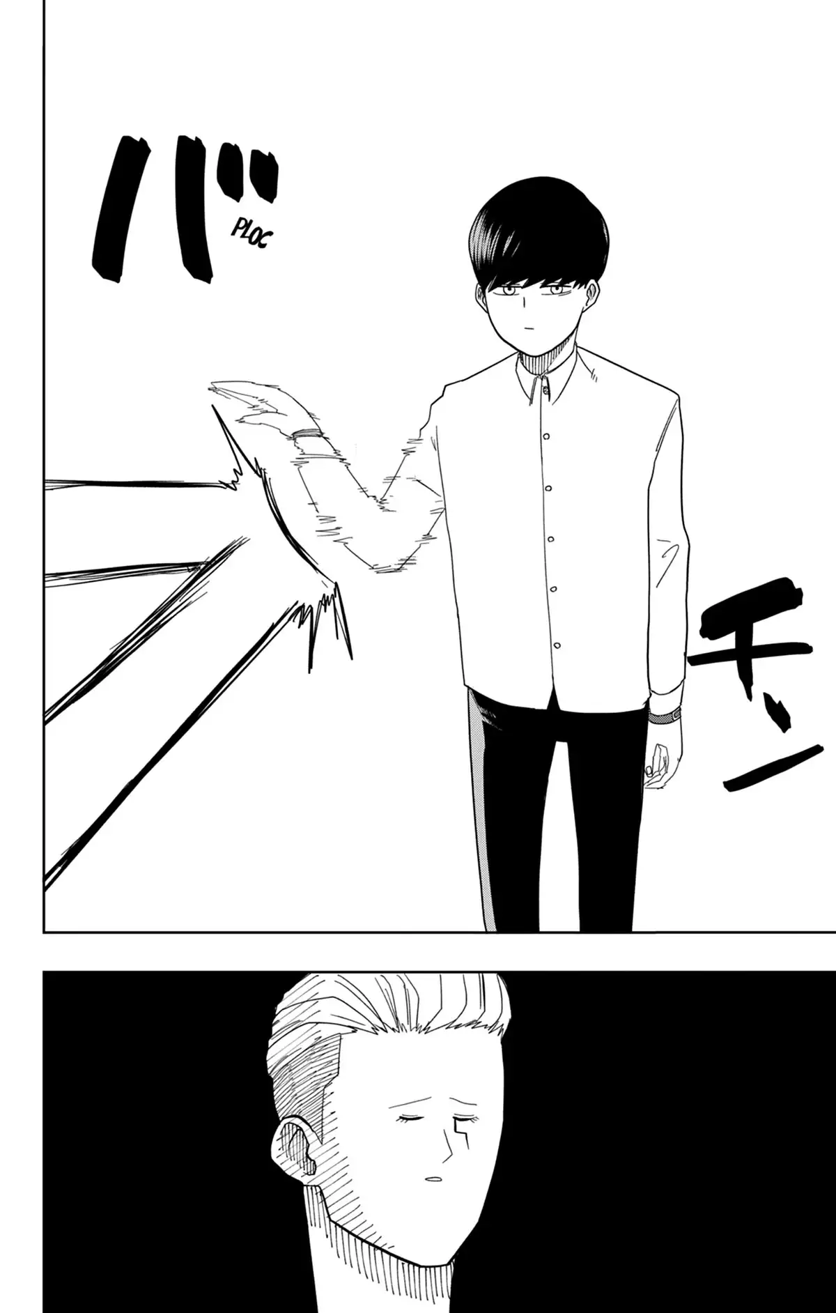 Mashle Volume 1 page 45
