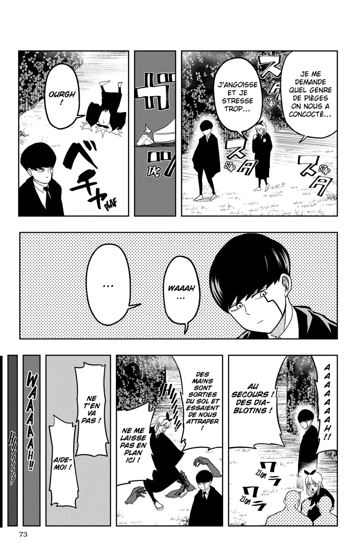 Mashle Volume 1 page 74