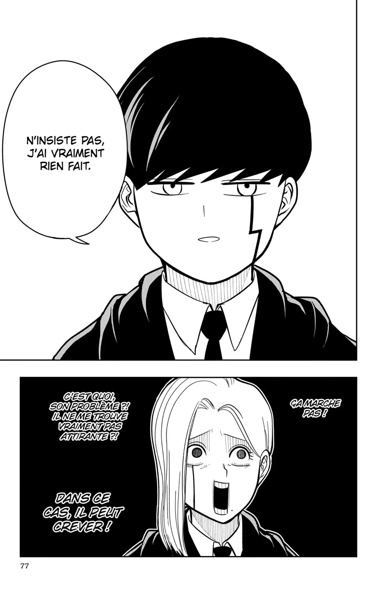 Mashle Volume 2 page 78