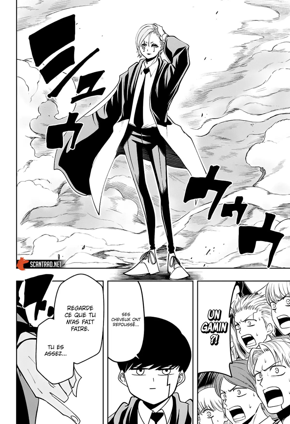Mashle Chapitre 60 page 6