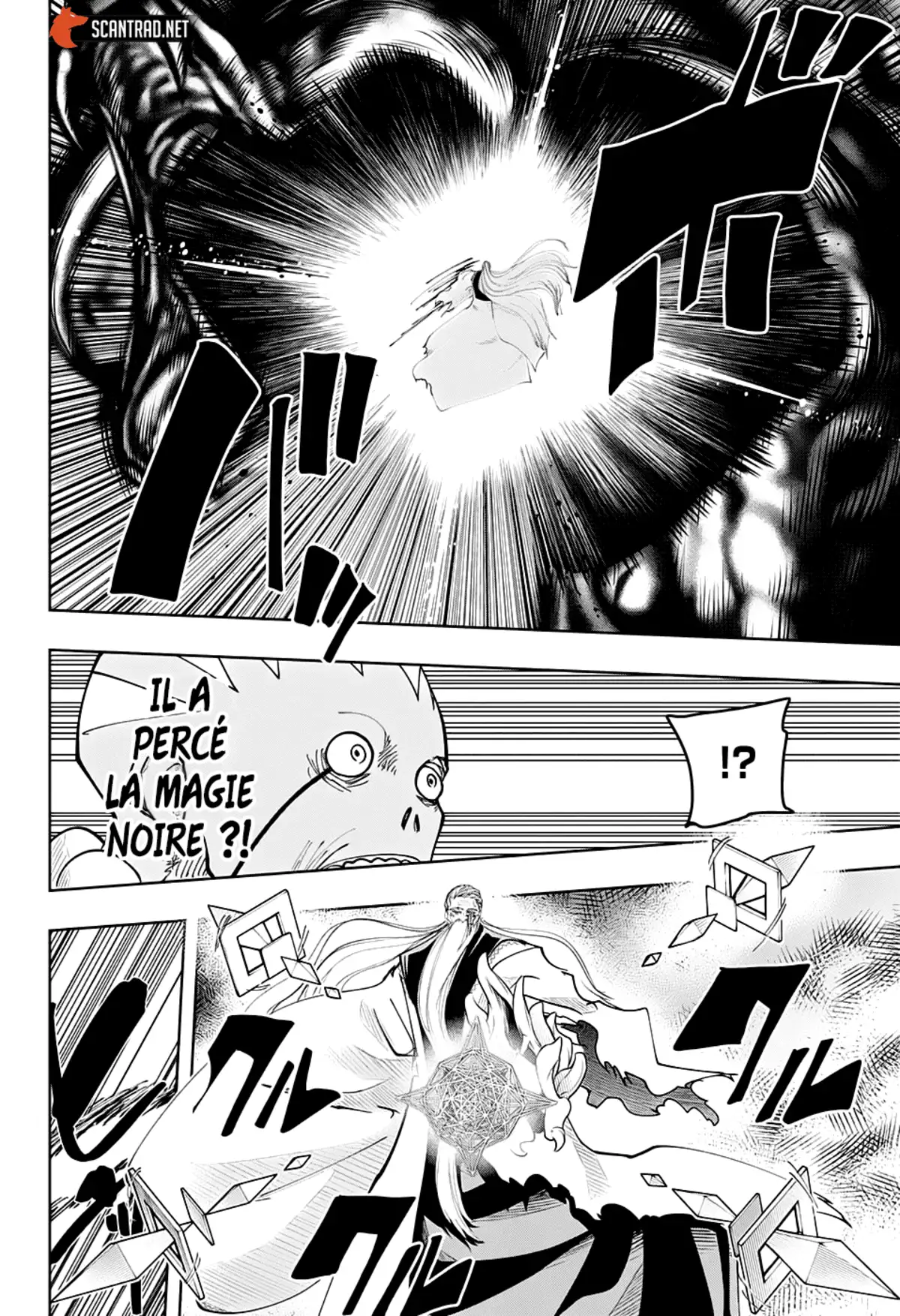 Mashle Chapitre 68 page 7