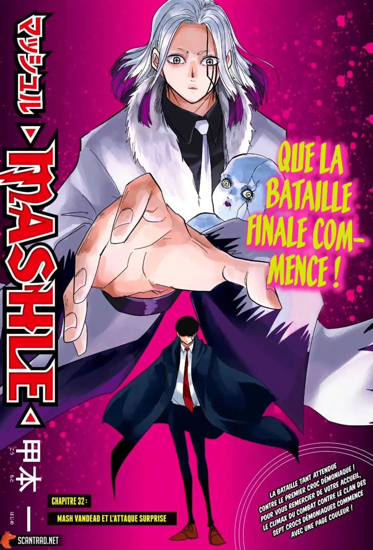 Mashle Volume 4 page 104