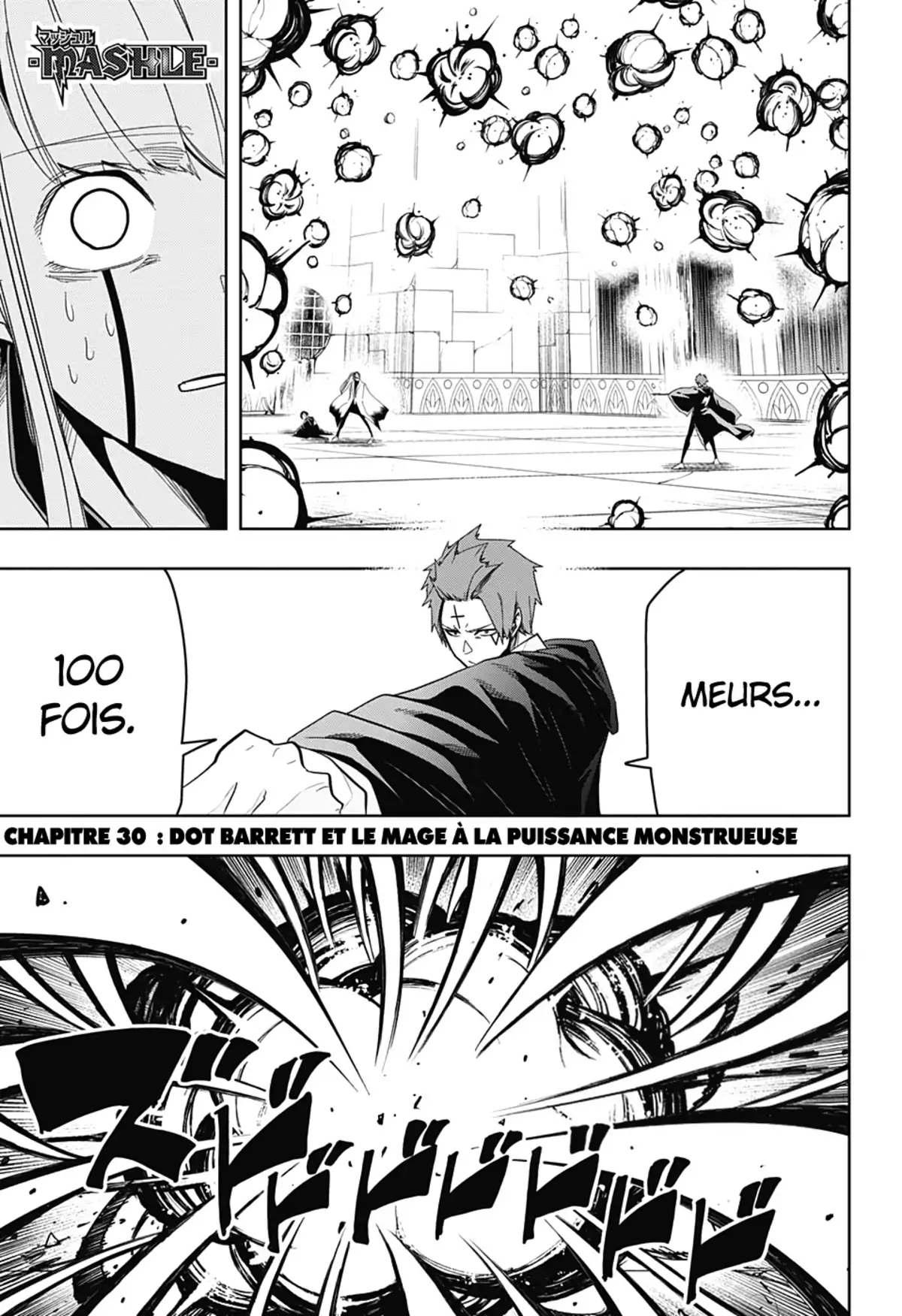 Mashle Volume 4 page 64