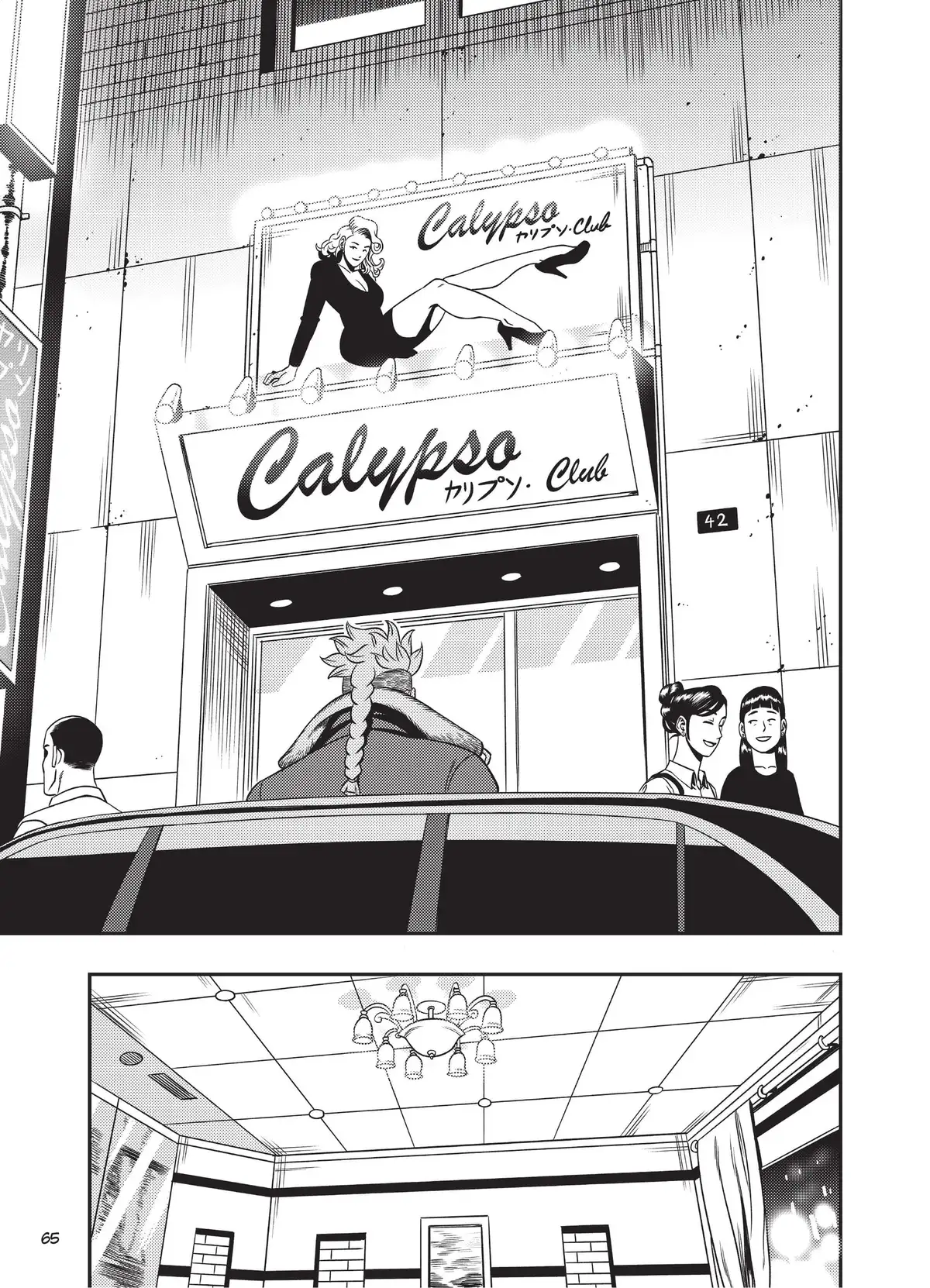 Space Punch Volume 2 page 66