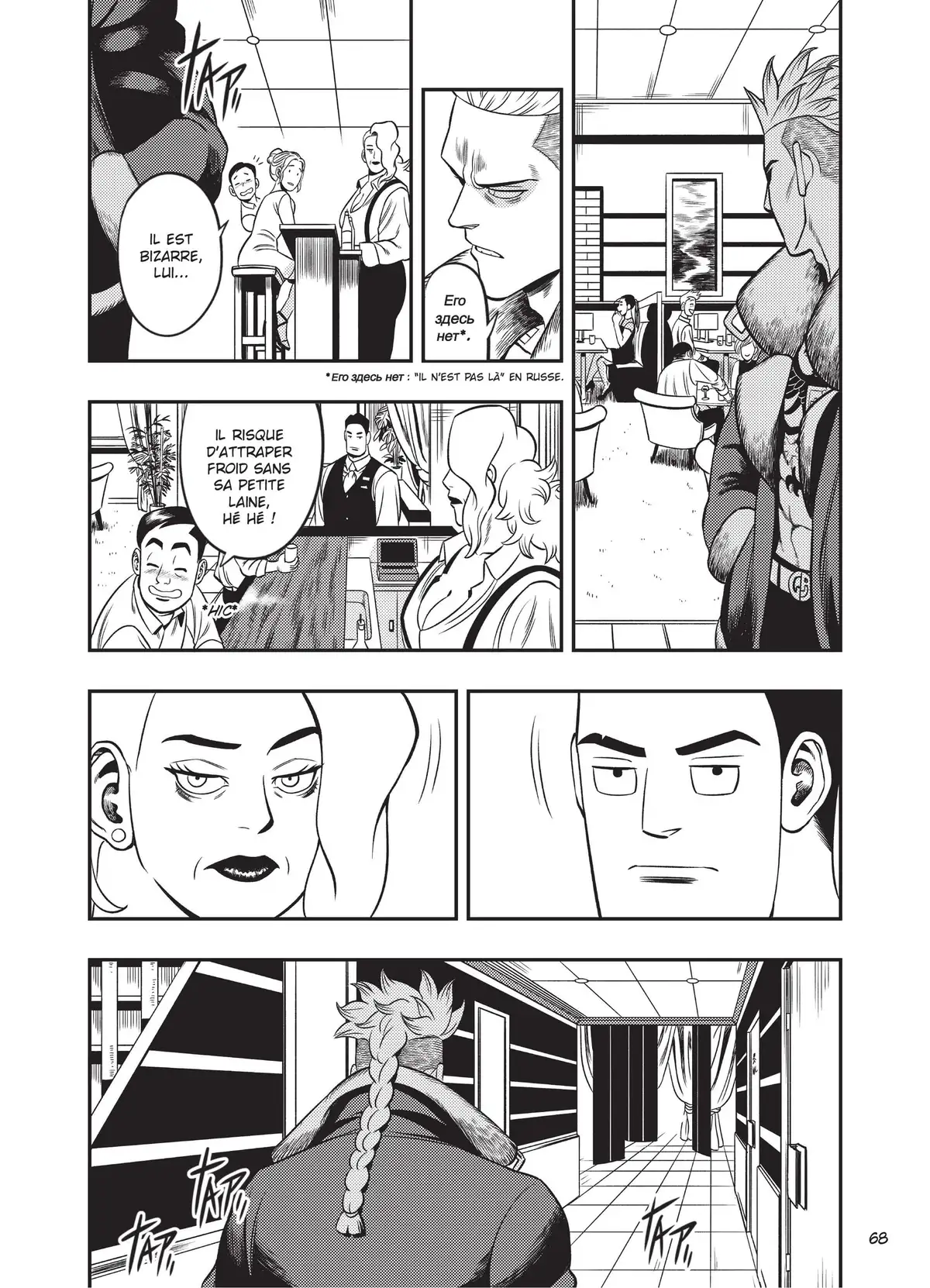 Space Punch Volume 2 page 69