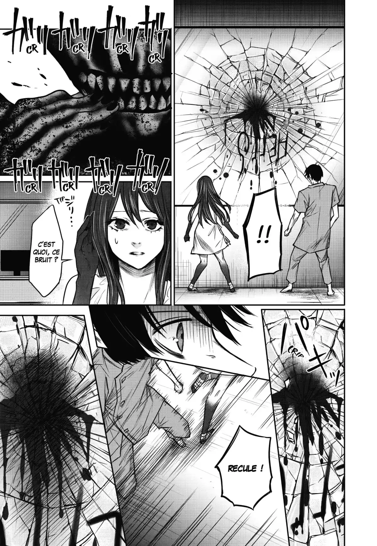 Blue Phobia Volume 1 page 150
