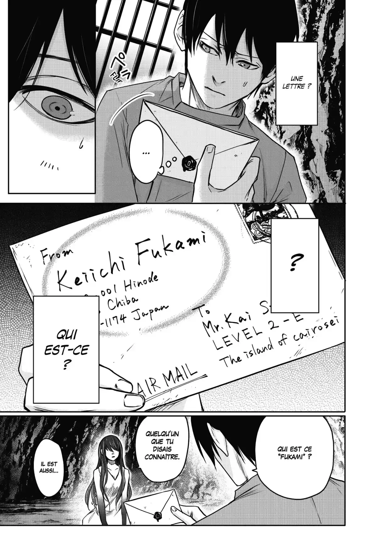 Blue Phobia Volume 1 page 73
