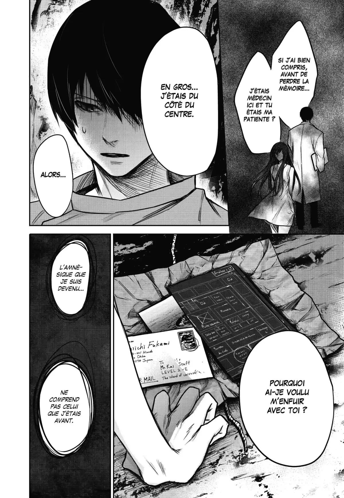 Blue Phobia Volume 1 page 76