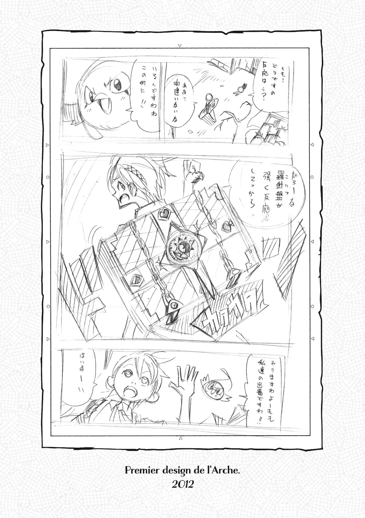Toah’s Ark – Le Livre des Anima Volume 1 page 51