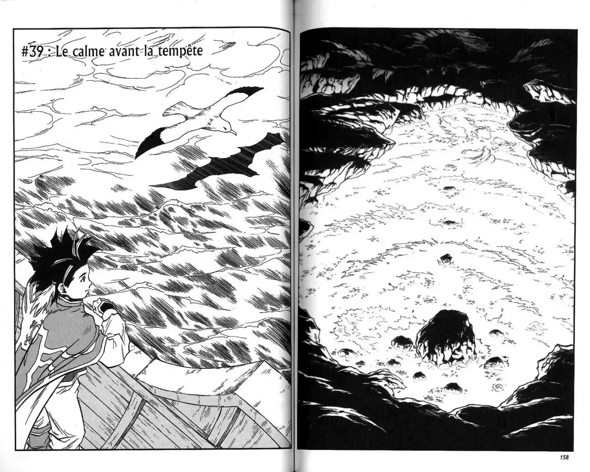Dragon Quest – Les Héritiers de l’Emblème Volume 4 page 83