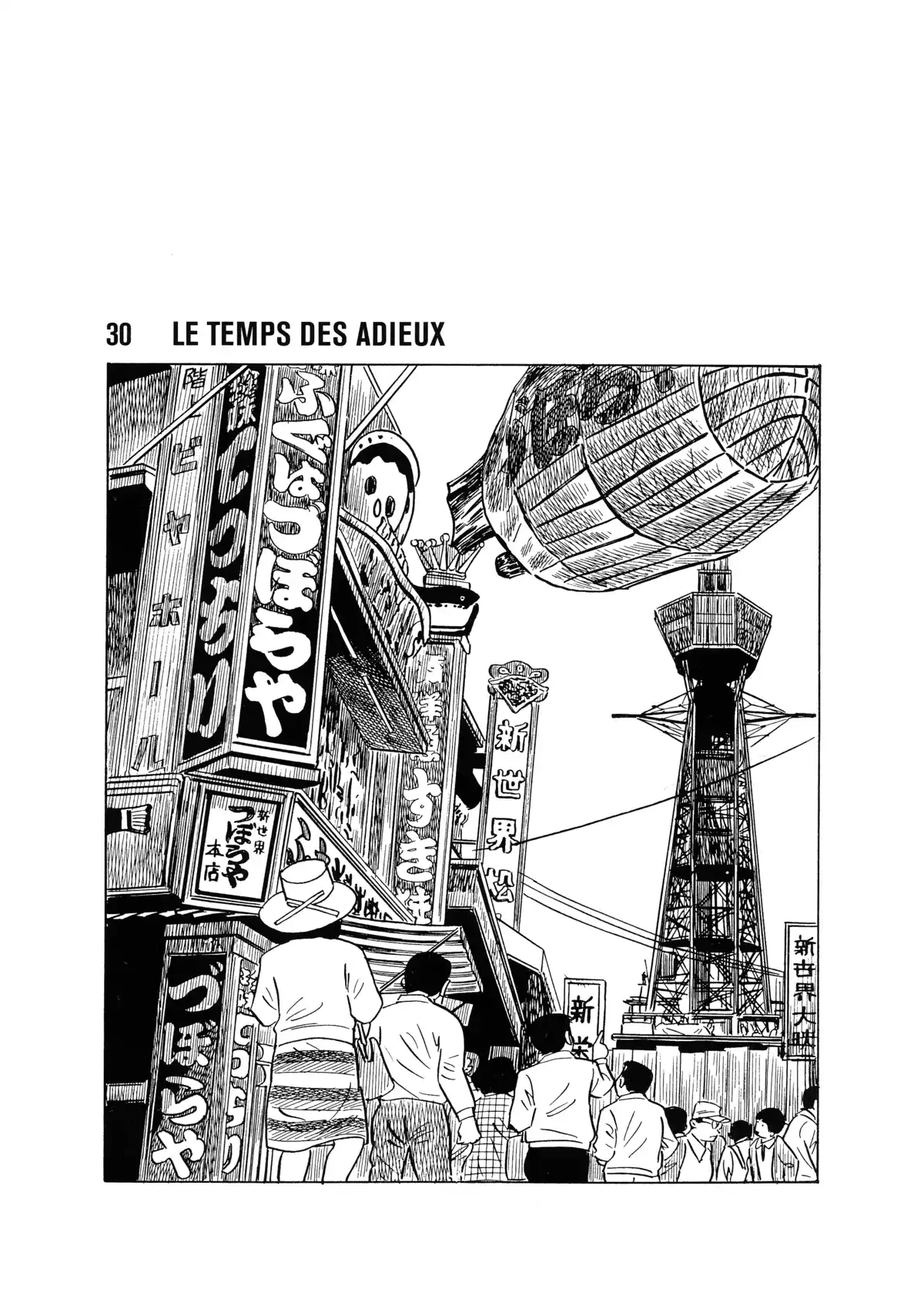Une vie dans les marges Volume 2 page 109
