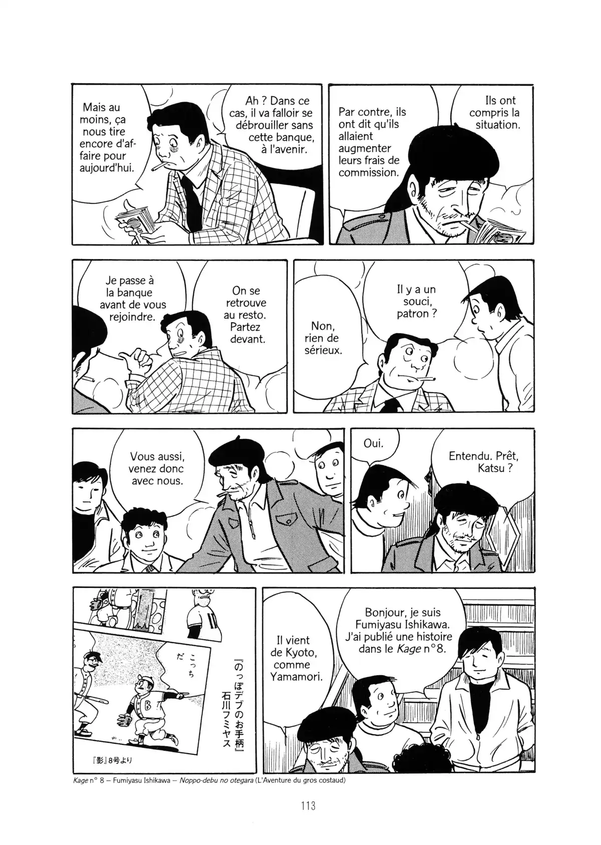 Une vie dans les marges Volume 2 page 111