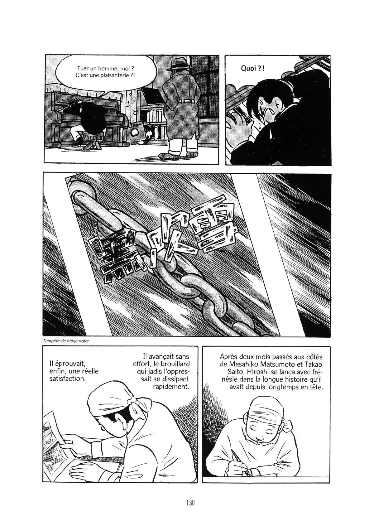 Une vie dans les marges Volume 2 page 128