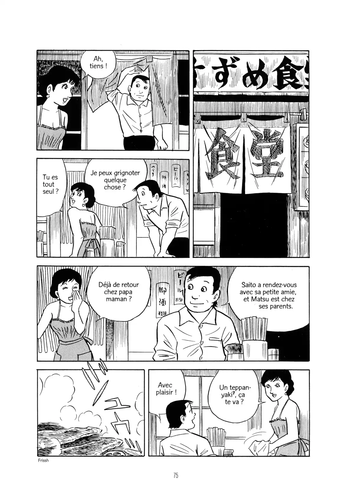 Une vie dans les marges Volume 2 page 73
