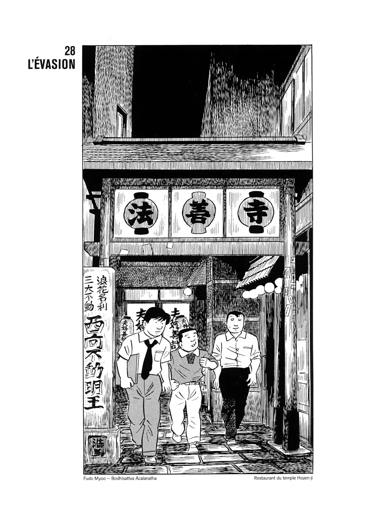 Une vie dans les marges Volume 2 page 77
