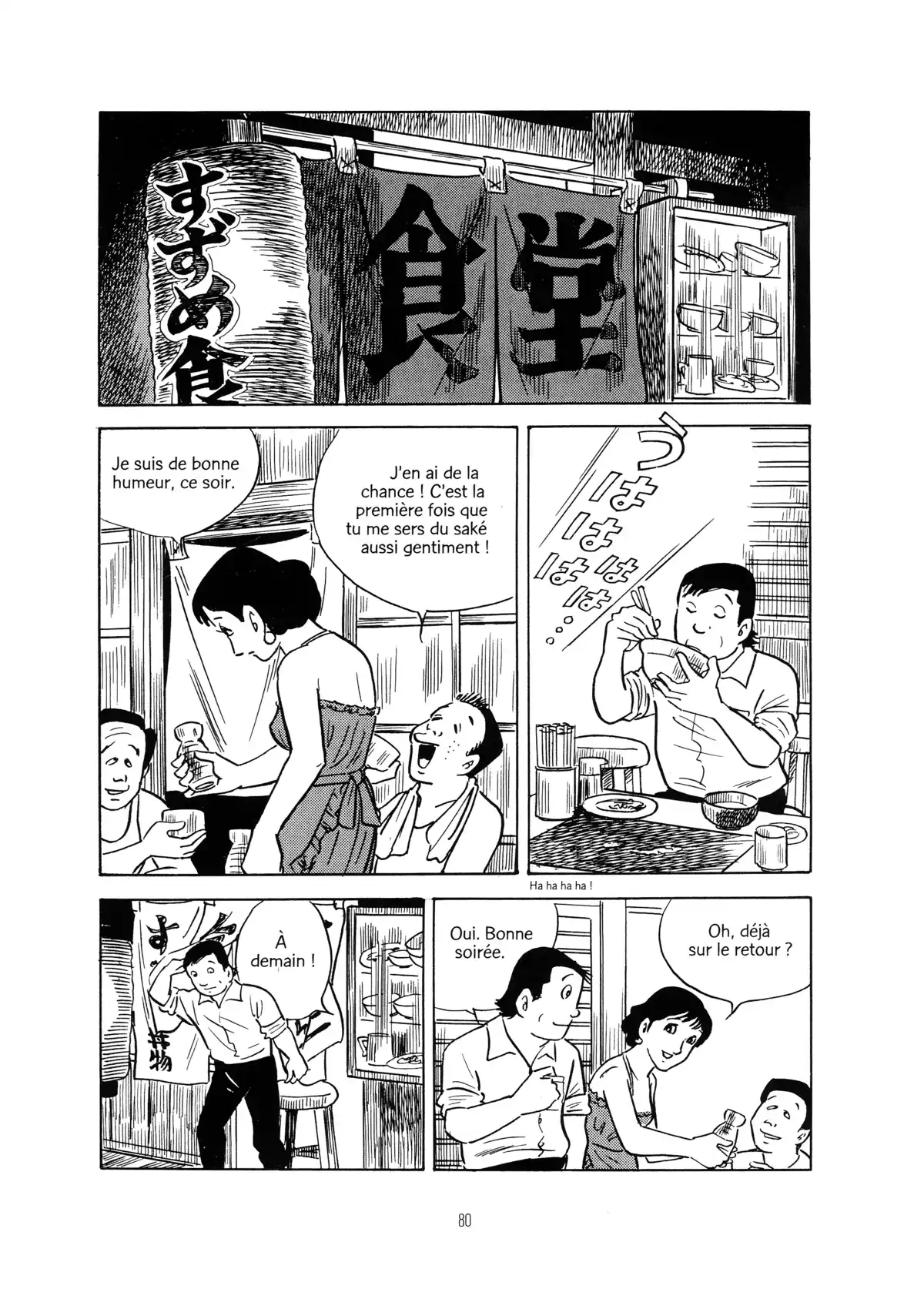 Une vie dans les marges Volume 2 page 78