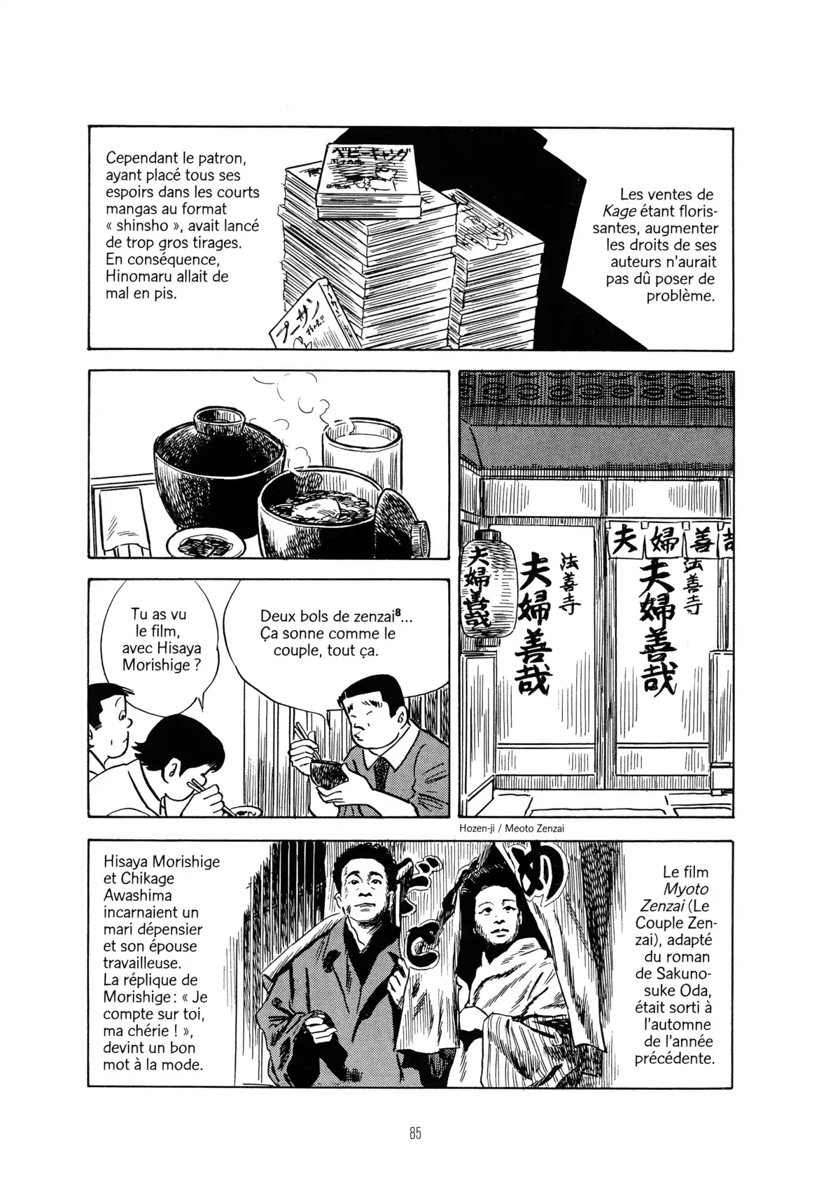 Une vie dans les marges Volume 2 page 83