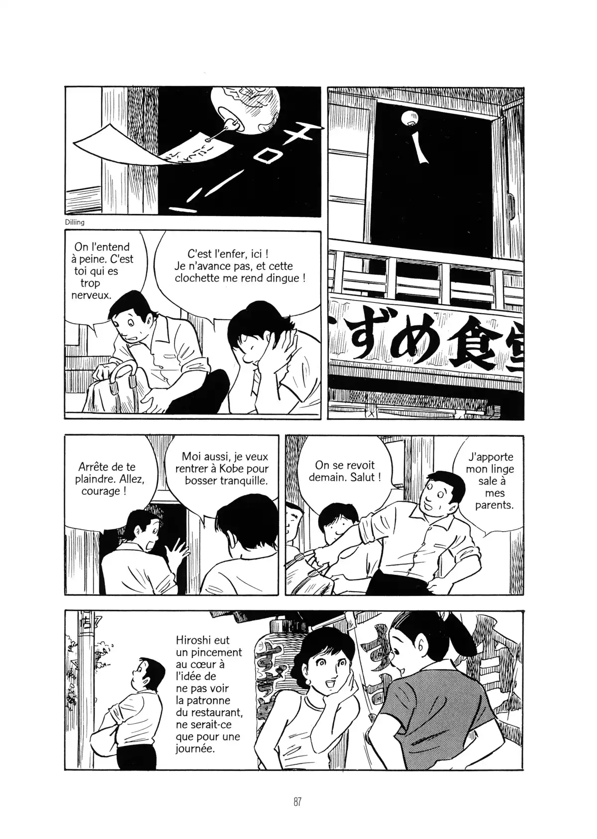 Une vie dans les marges Volume 2 page 85