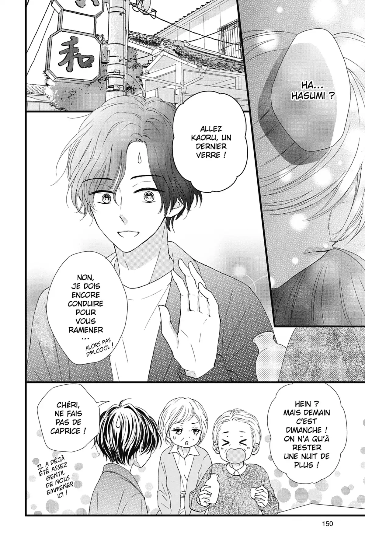 Our Green Birdcage Volume 3 page 151