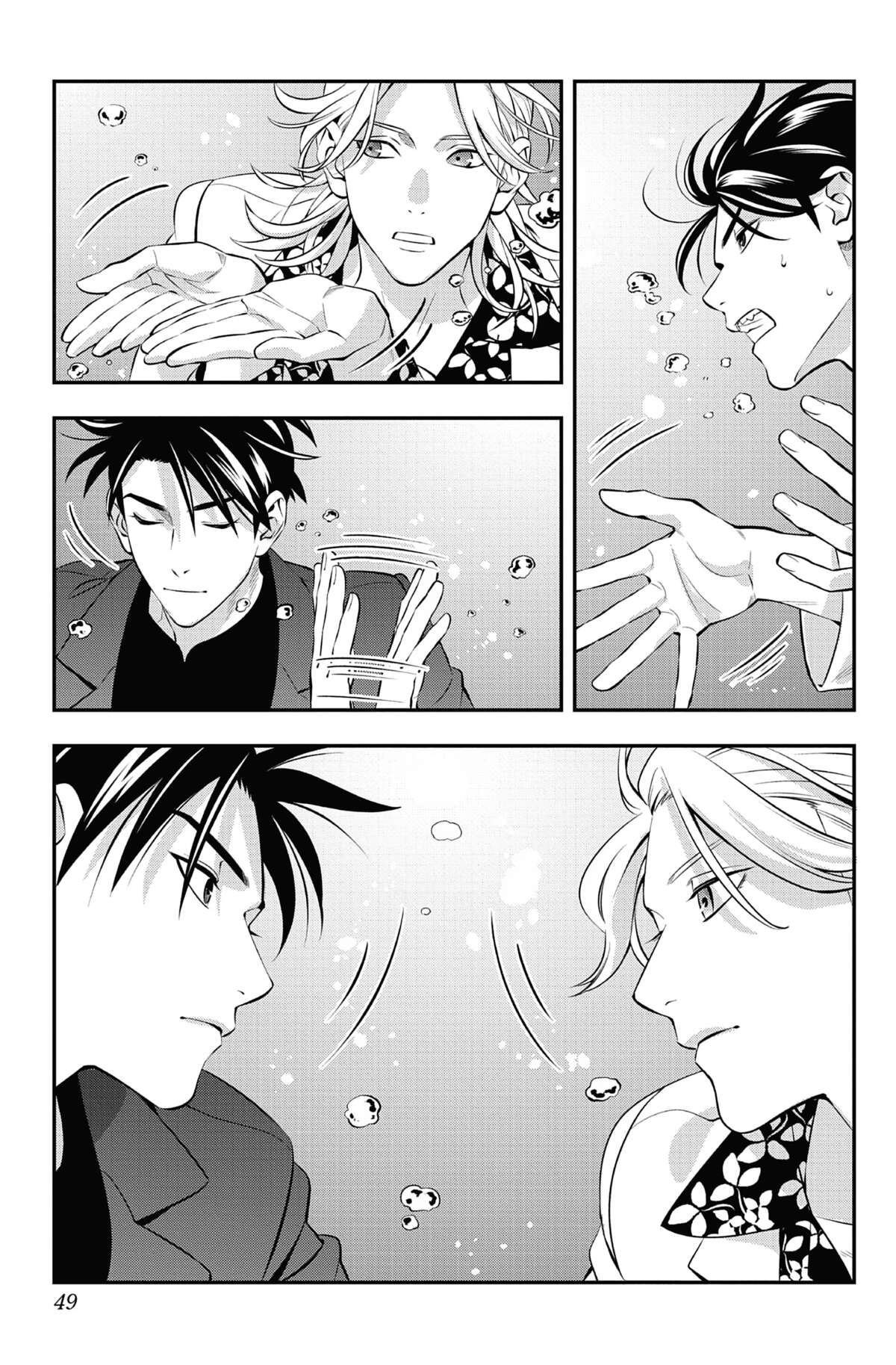 Excuse-me Dentist, it’s Touching me! Volume 2 page 49