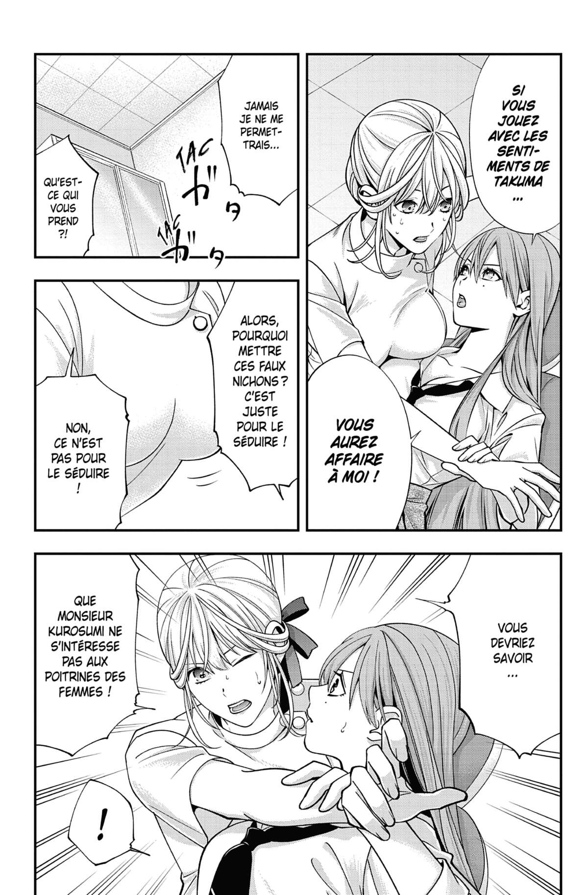 Excuse-me Dentist, it’s Touching me! Volume 2 page 71