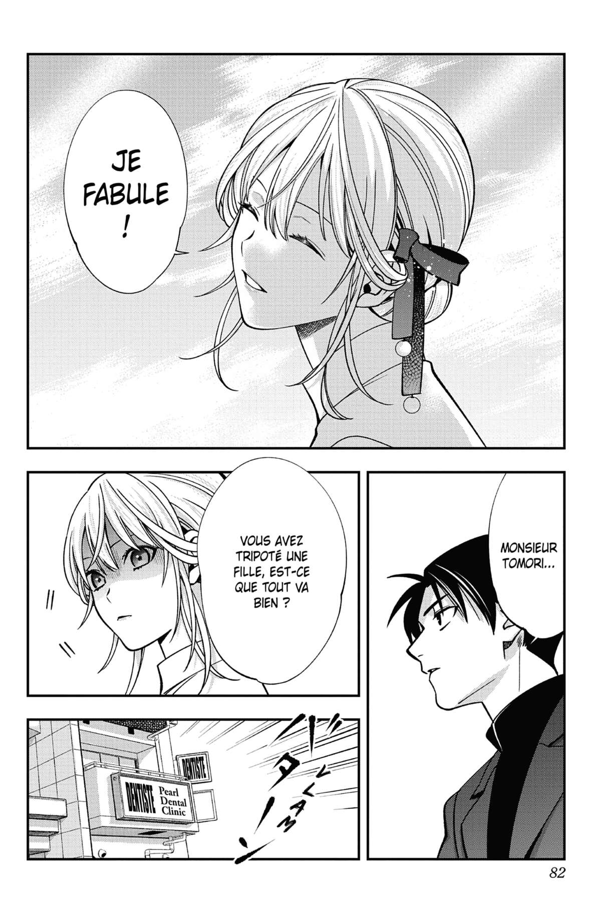 Excuse-me Dentist, it’s Touching me! Volume 2 page 82