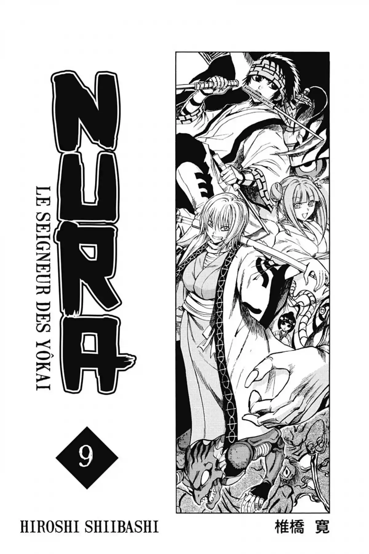 Nura – Le seigneur des Yôkai Volume 9 page 2