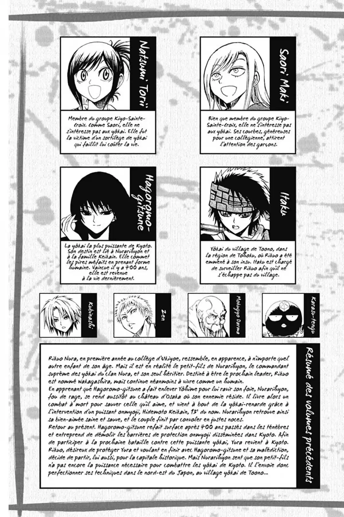 Nura – Le seigneur des Yôkai Volume 9 page 4