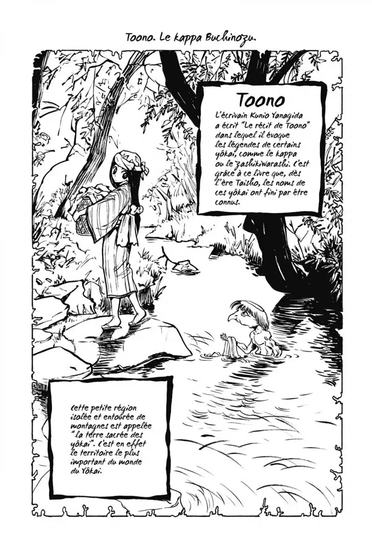 Nura – Le seigneur des Yôkai Volume 9 page 7