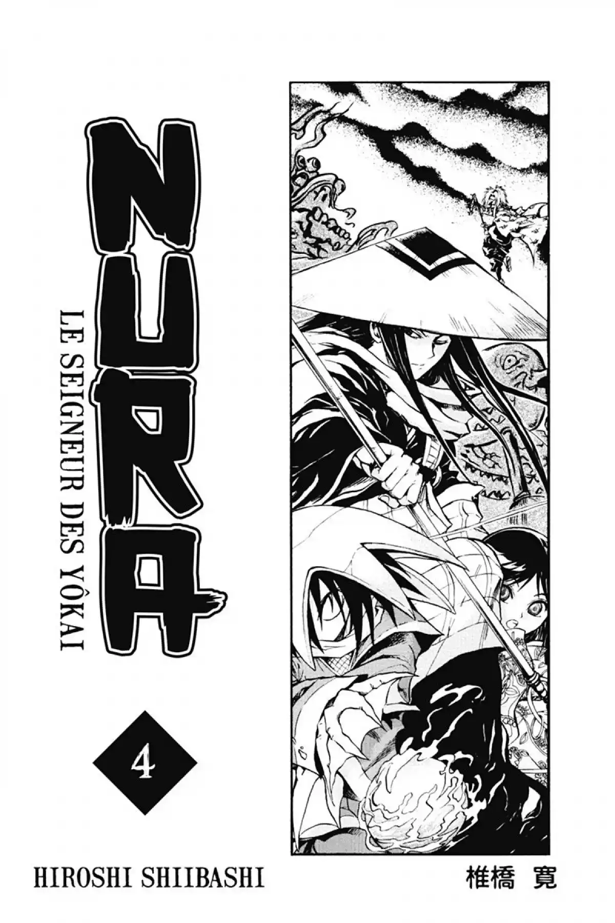 Nura – Le seigneur des Yôkai Volume 4 page 2