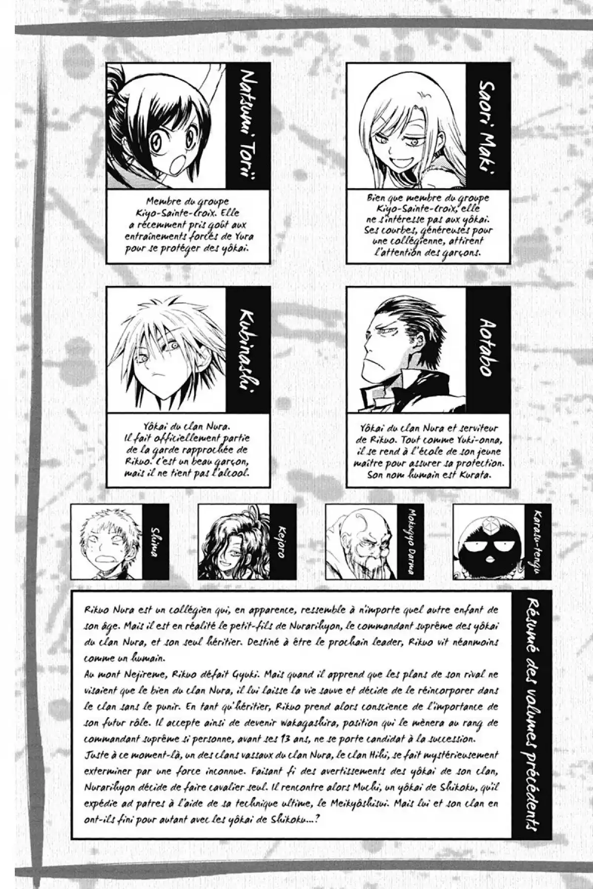 Nura – Le seigneur des Yôkai Volume 4 page 4