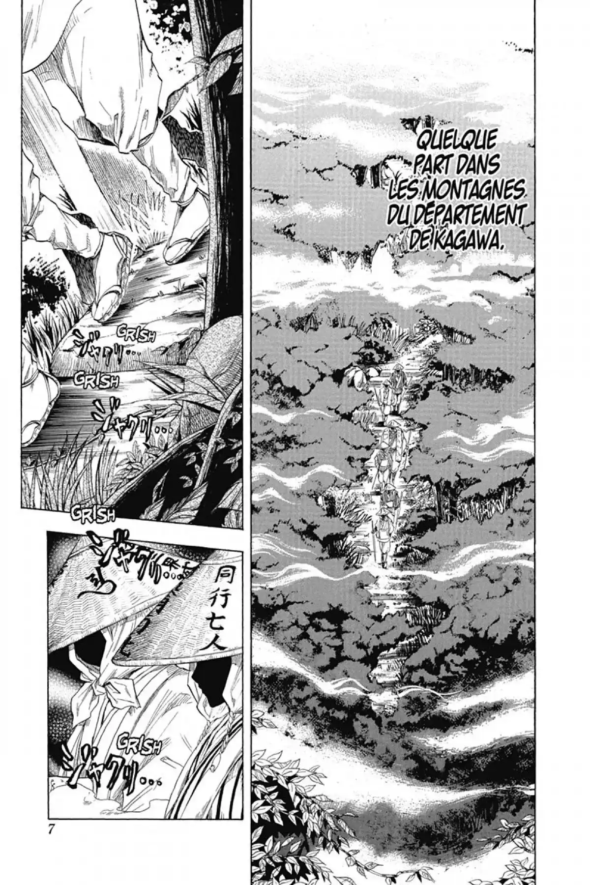 Nura – Le seigneur des Yôkai Volume 4 page 6