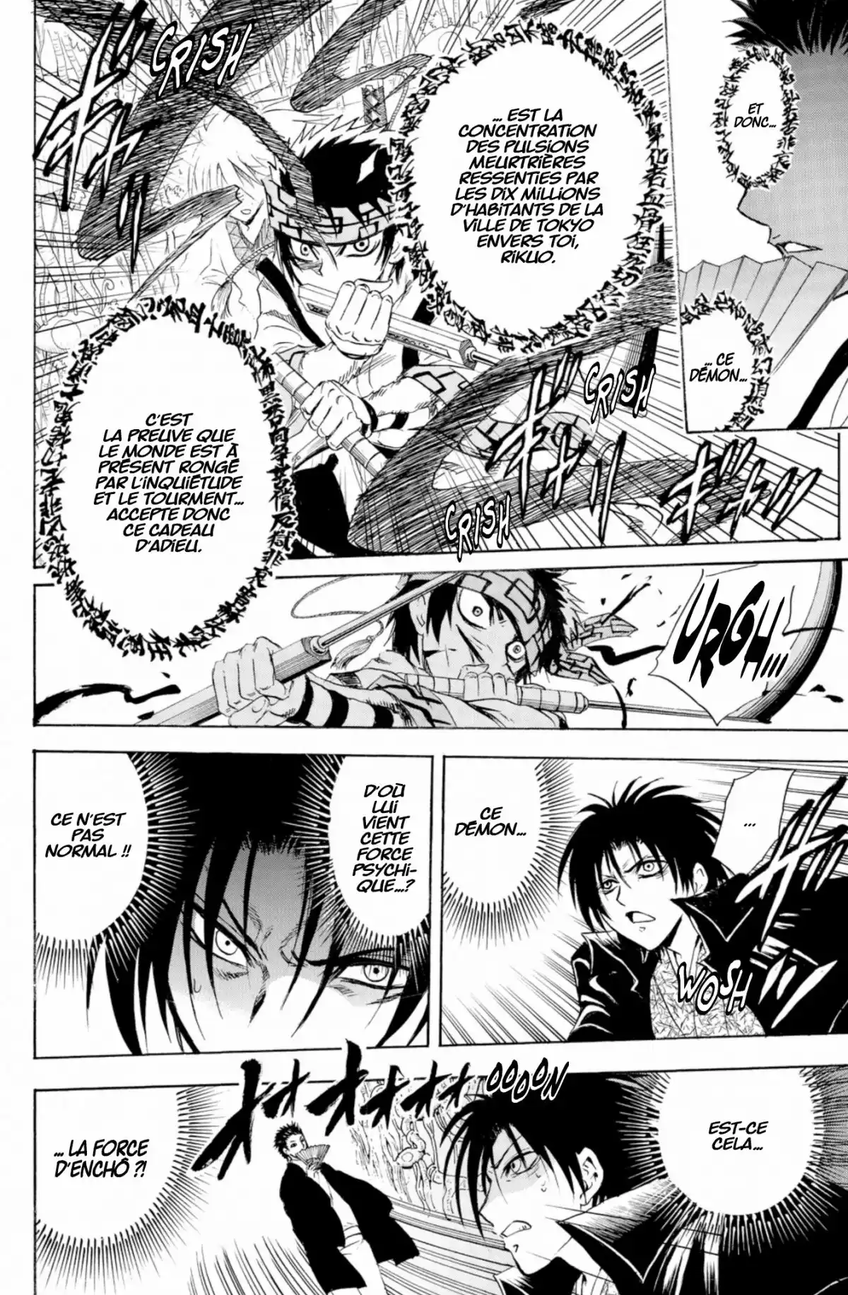 Nura – Le seigneur des Yôkai Volume 21 page 101