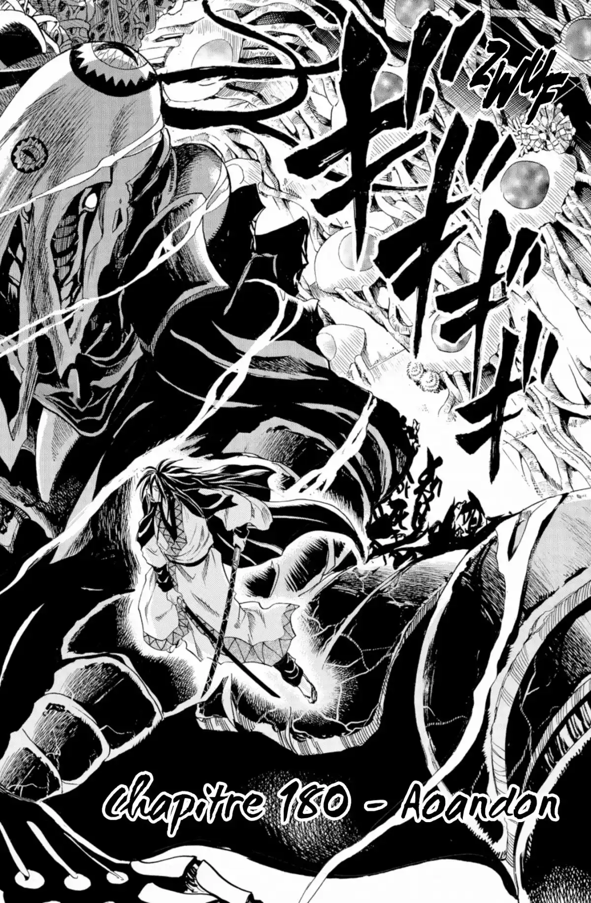 Nura – Le seigneur des Yôkai Volume 21 page 105