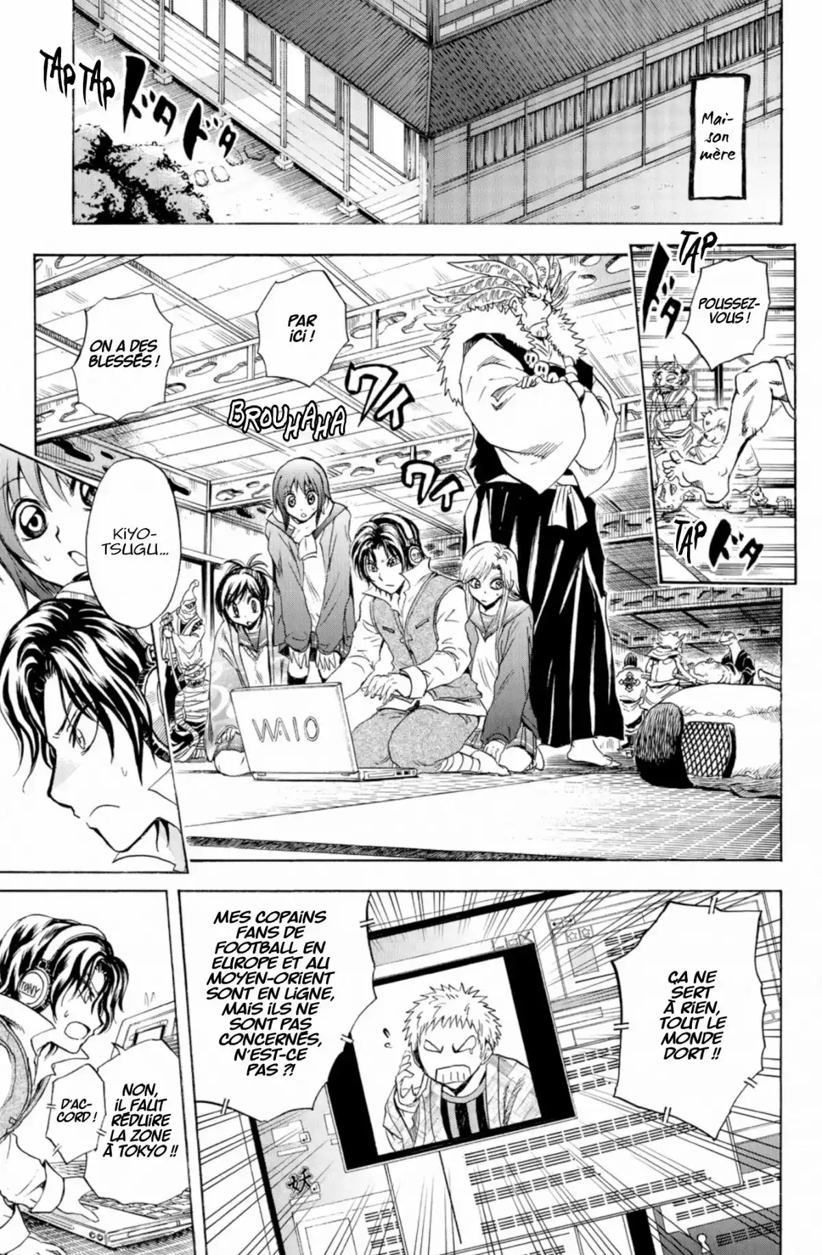 Nura – Le seigneur des Yôkai Volume 21 page 114