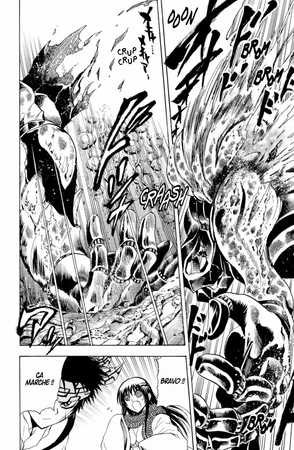Nura – Le seigneur des Yôkai Volume 21 page 119