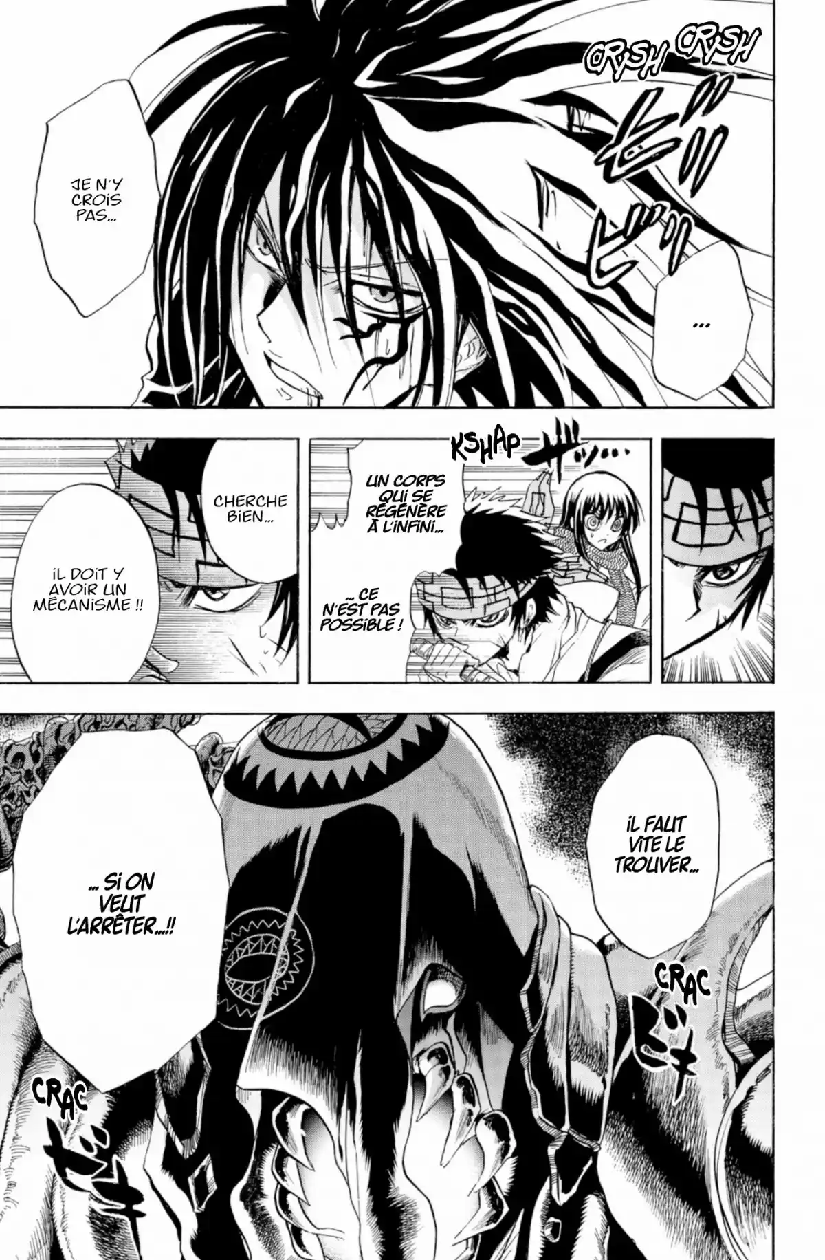 Nura – Le seigneur des Yôkai Volume 21 page 122